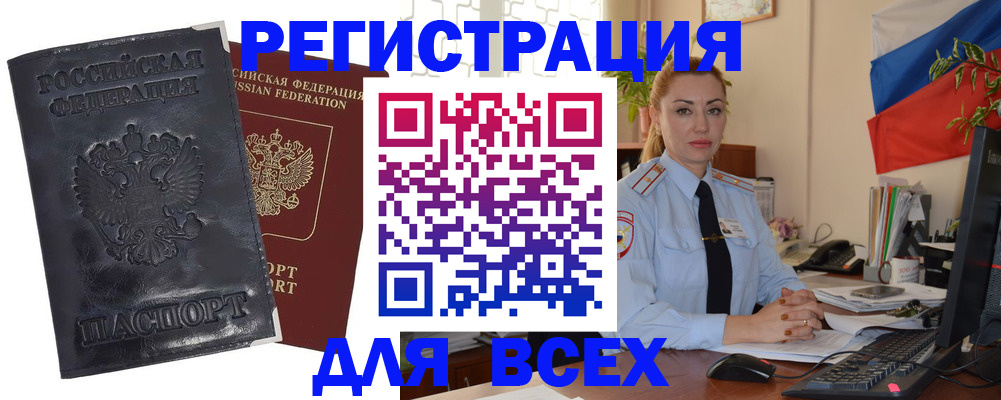 временная регистрация в квартире в Верхней Салде