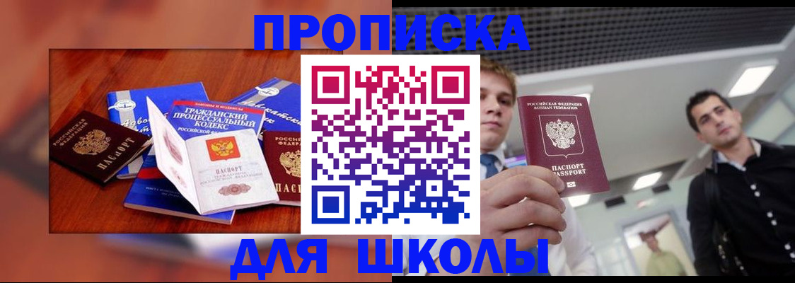 временная регистрация адрес в Верхней Салде